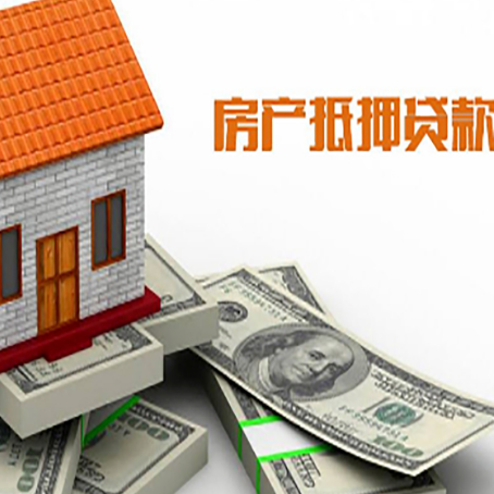 宁阳房屋抵押贷款时应该怎样填贷款用途？