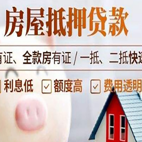 宁阳汽车抵押贷款有什么常见问题?