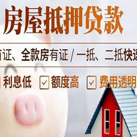 宁阳汽车抵押贷款要注意什么问题?