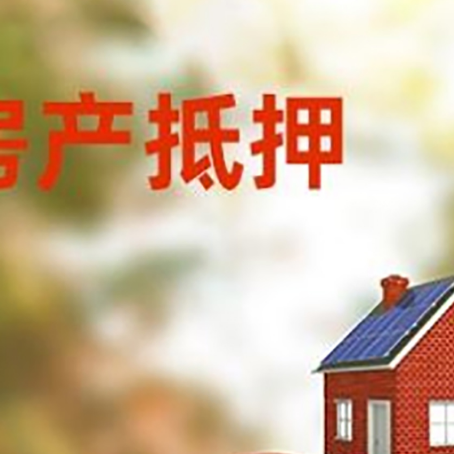宁阳汽车抵押的款时要注意什么?