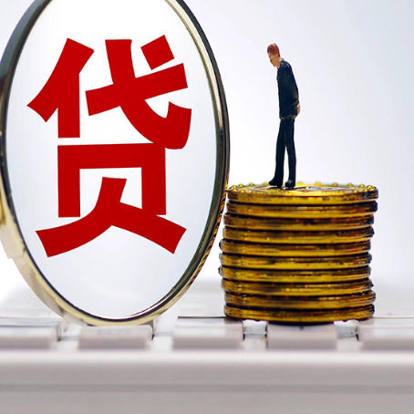 宁阳房屋抵押抵押办理哪家公司安全?