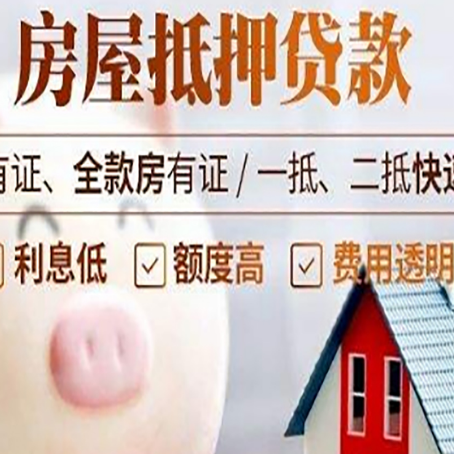宁阳贷款中介公司新渝启服实力公司