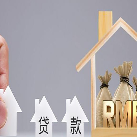 宁阳房屋抵押贷款等额本息的利率是多少？